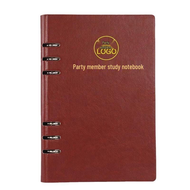 JINGRUIXIANG Party Member Study Loose-Leaf Notebook
