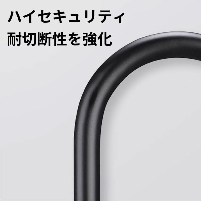 Cancamper 96mm X 162mm Inner Diameter for Electric and Electric Combination Lock with High Cut Resistance and Changeable Number (l2412bk) U-Lock