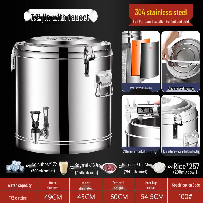 JPHZNB304 Stainless Steel Insulated Food Barrel