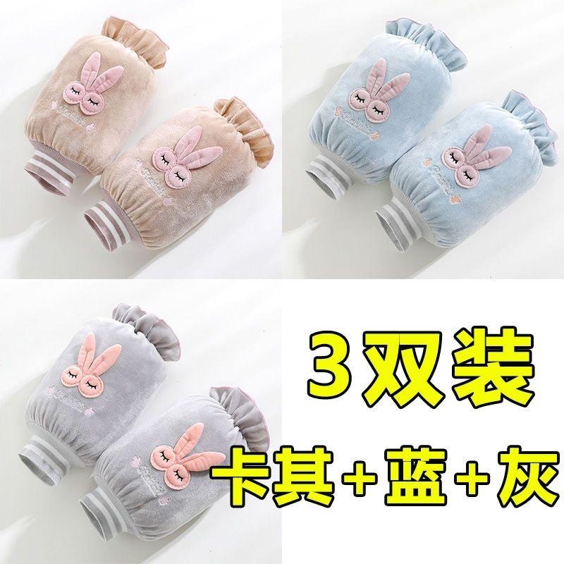Children's Cute Sleeves, Student Dirt-resistant Loose Sleeves