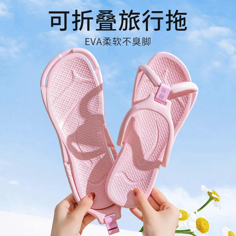 Travel foldable slippers essential artifact for business trip disposable hotel bath light non-slip portable sandals