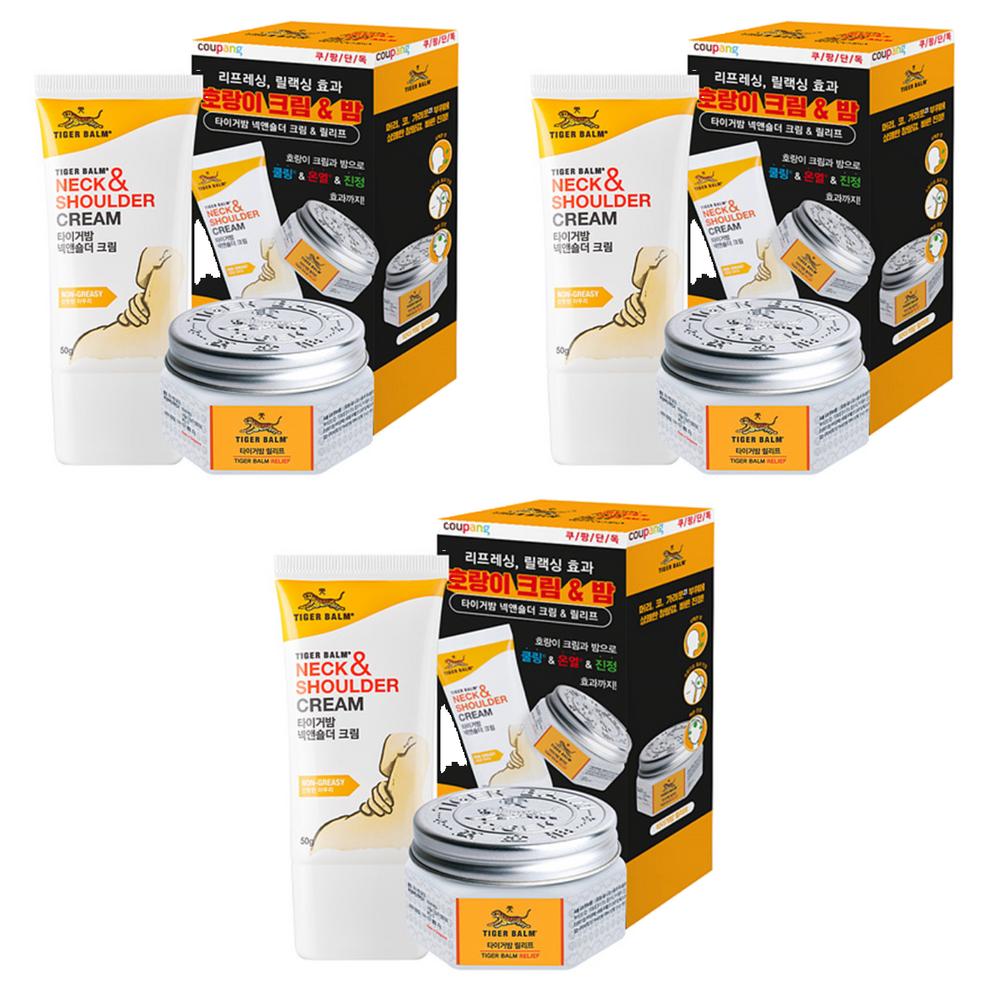 Tiger Balm Neck & Shoulder Cream 50g + Relief Balm 25g Set, 3 Units