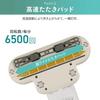 IRIS OHYAMA Futon Cleaner Equipped with Dust Mite Sensor Dust Approx. 6,500 times/min FCA-13-C Ivory