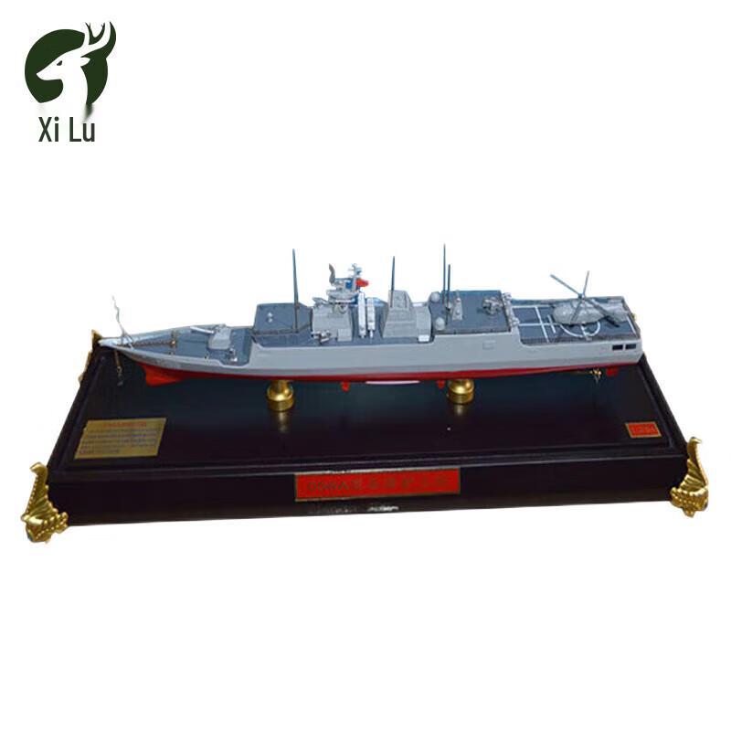 Type 056A Guided-Missile Frigate Model