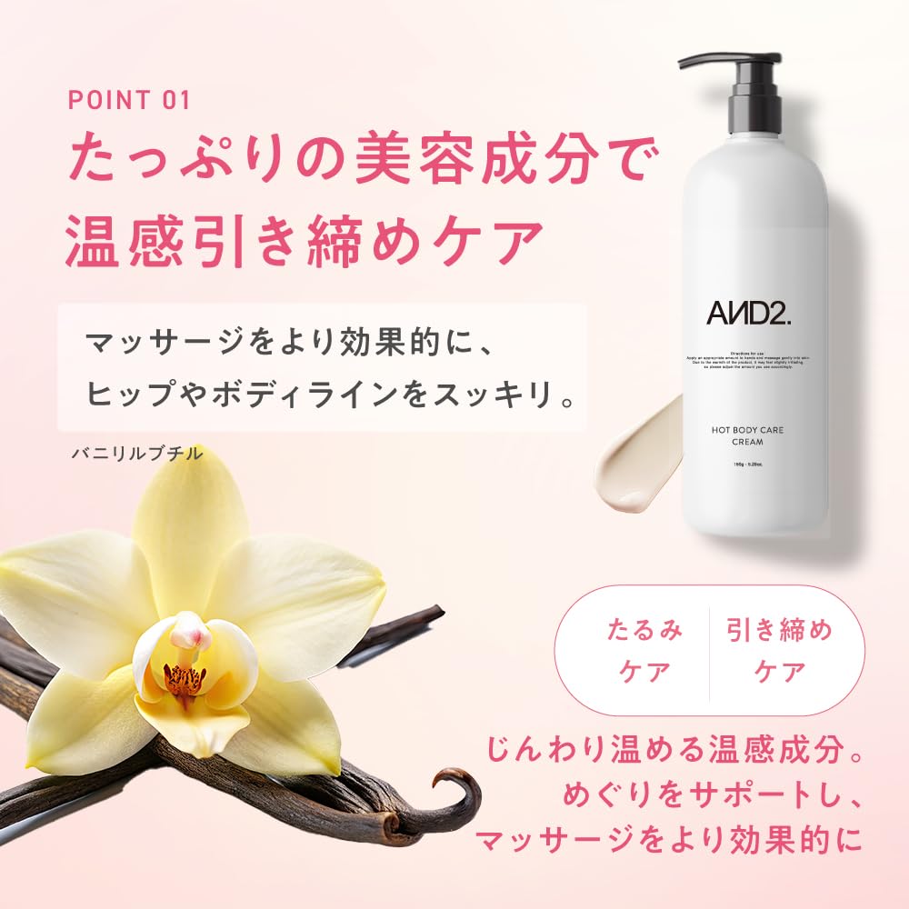 AND2 Whole Body Warming Massage Comfortable Warmth and Highly Moisturizing Made In Ideal for Body and Dry Perfect After a Cream, 150g. Firming, Care.