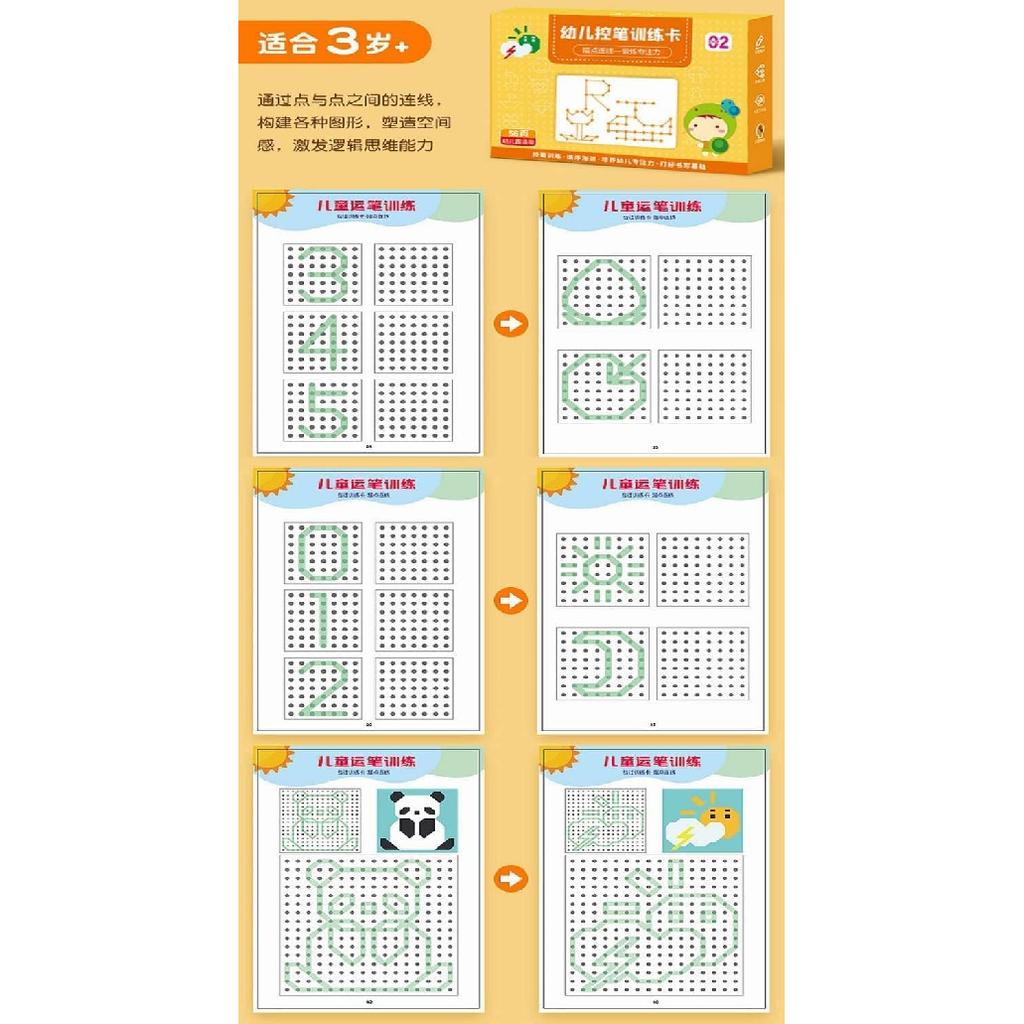 Magical Tracing Workbook Set - Reusable Pen and Eraser - Practice Tracing Books for Kids Tracing Workbook Sets,Early Educational Learning Book for