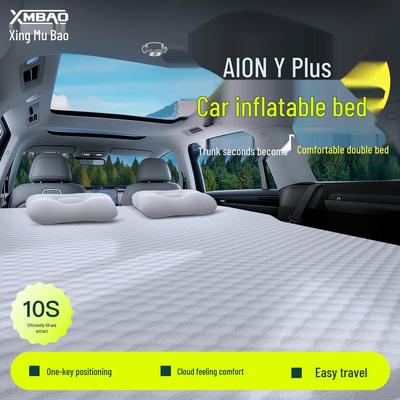 Inflatable Car Mattress for 25 GAC AION Y Models - Rear Seat Sleeping Pad