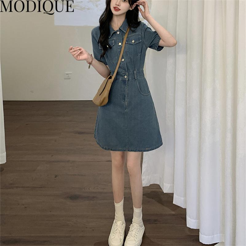 MODIQUE Лето Плюс — фото 8