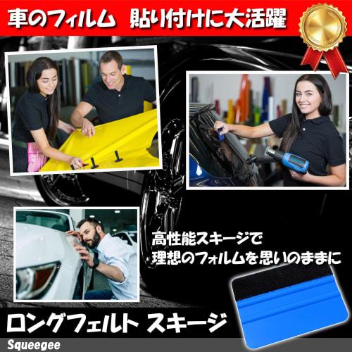 Squeegee Spatula P.A.-1 Squeegee Felt Pre-Painted Air Release