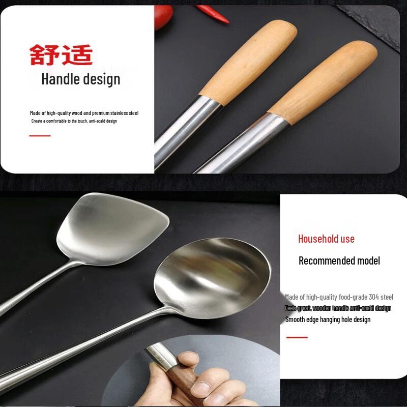 Jingyuheng Stainless Steel Long Handle Wok Spatula