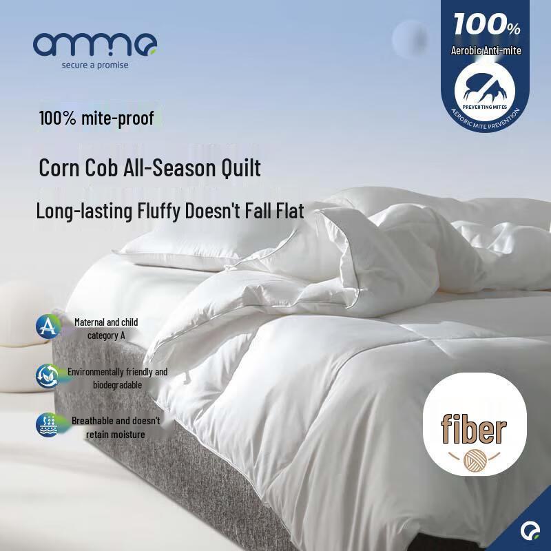 Anmino All-Season Anti-mite Antibacterial Quilt 200x230cm