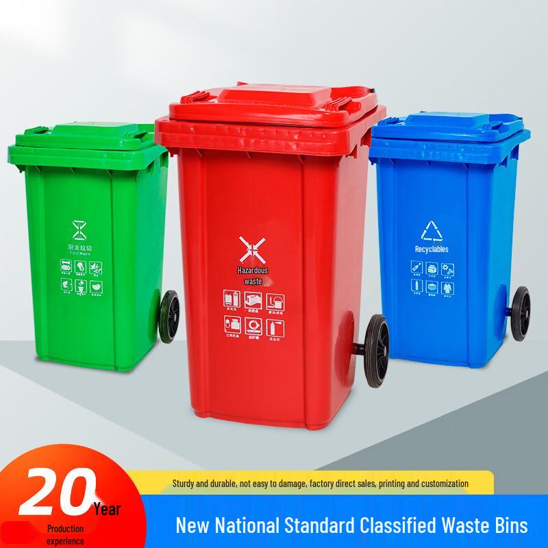 Yuzhuxun 240L Großer Outdoor-Mülleimer mit Fußpedal