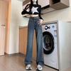 Women's American Retro Wide-Leg Jeans, High Waist, Straight Loose Fit, Floor-Length, Spring/Autumn 2023 Design 