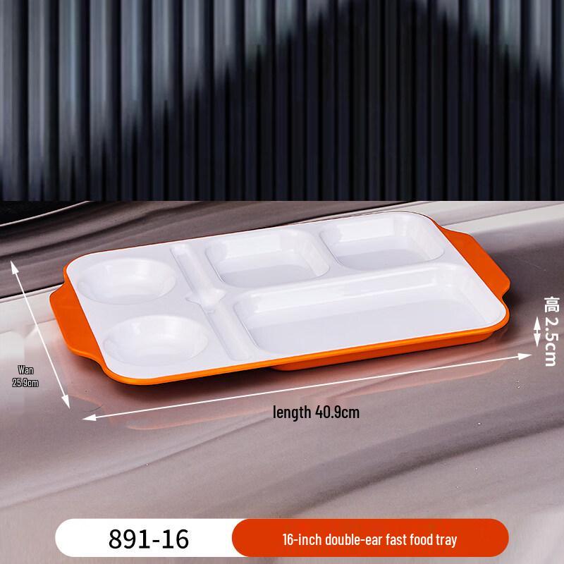 

16-inch Segmented Fast Food Tray with Double Handles