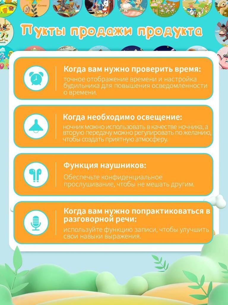 Interactive musical toy for sleep - gramophone