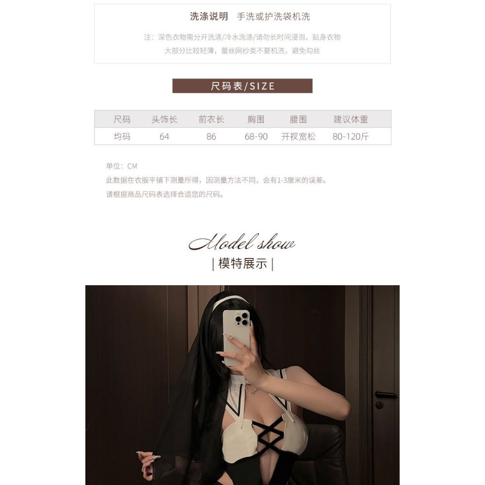 Xianyi Lingerie Halloween Nun Cosplay Cos Free Uniform Sexy Plus Size Pure Desire Suit 607