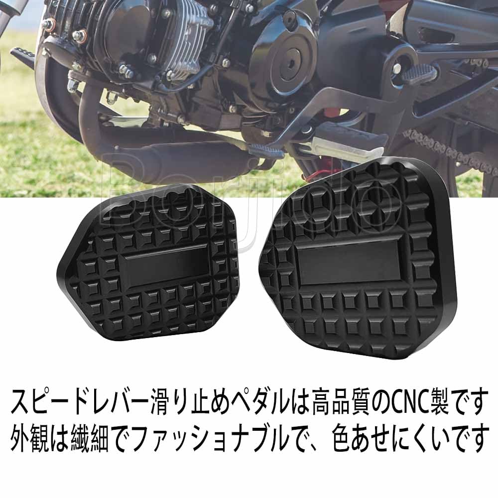 DAX 125 ST125 CNC Change Footset For DAX125 Dax125 St125 2022 2023 2024 Motorcycle Front Rear Shift Pedal Anti-Slip Cover