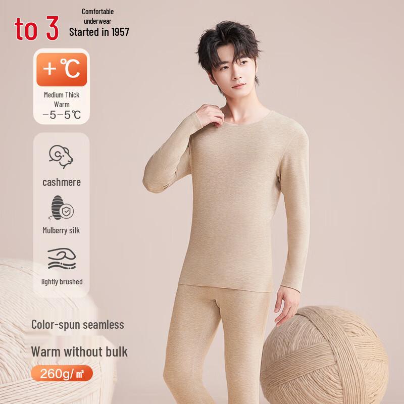 Hodo Herren Nahtloses Thermounterwäsche-Set mit Kaschmir & Seide