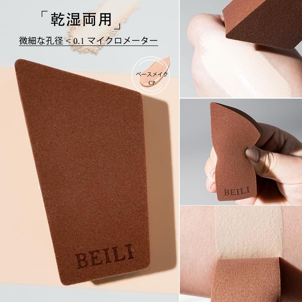 BEILI 6-Piece Mini Travel Makeup Brush Set Direct from Japan