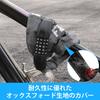Favoto Bicycle Dial Changeable No Key 6mm Chain Total Length Easy To Includes Japanese Instruction Manual Lock, 5-Digit Combination, PIN, Required,