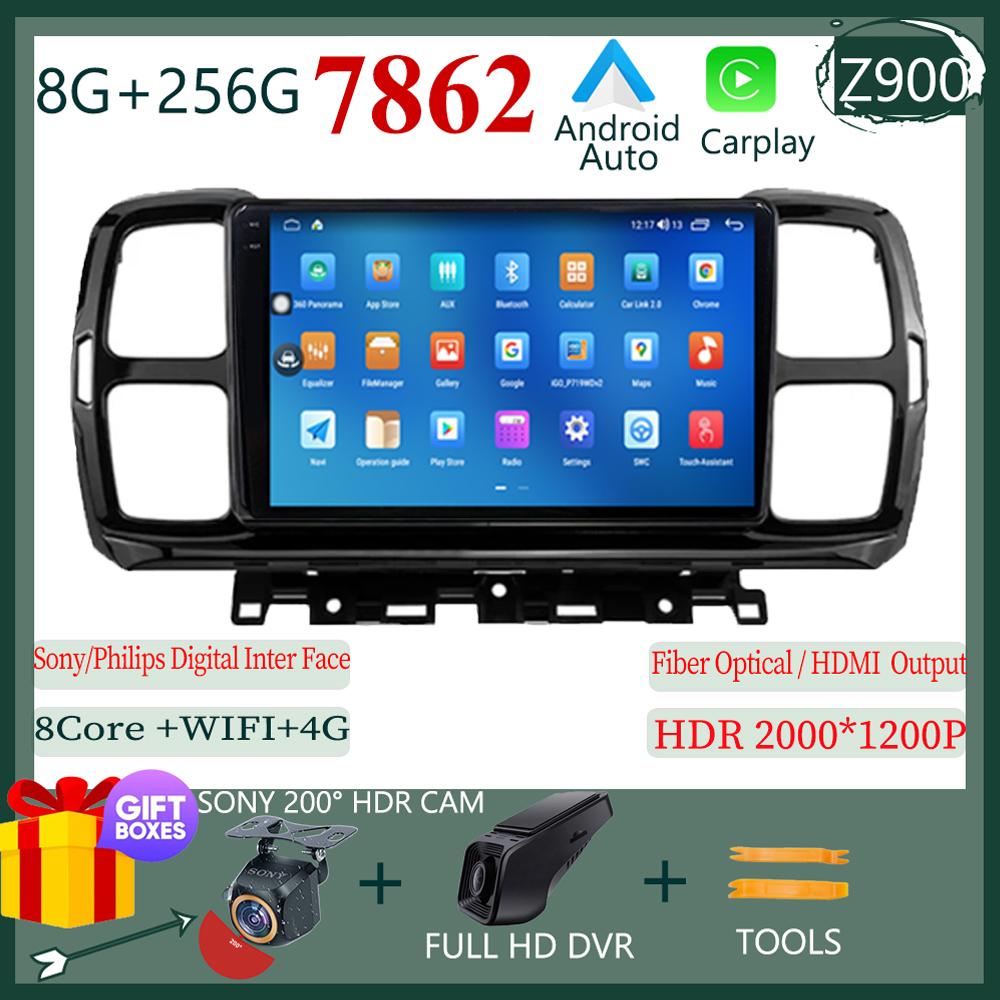 Auto Car Radio Video Multimedia Player Monitor For Citroen C5 Aircross 2017-2021 Android 12 Navigation GPS Carplay IPS