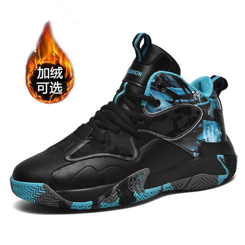 Taglia Grande 48 49 Scarpe da Basket da Uomo Sneakers Alte Tenis Basquete Masculino Basquetbol Zapatillas Baloncesto