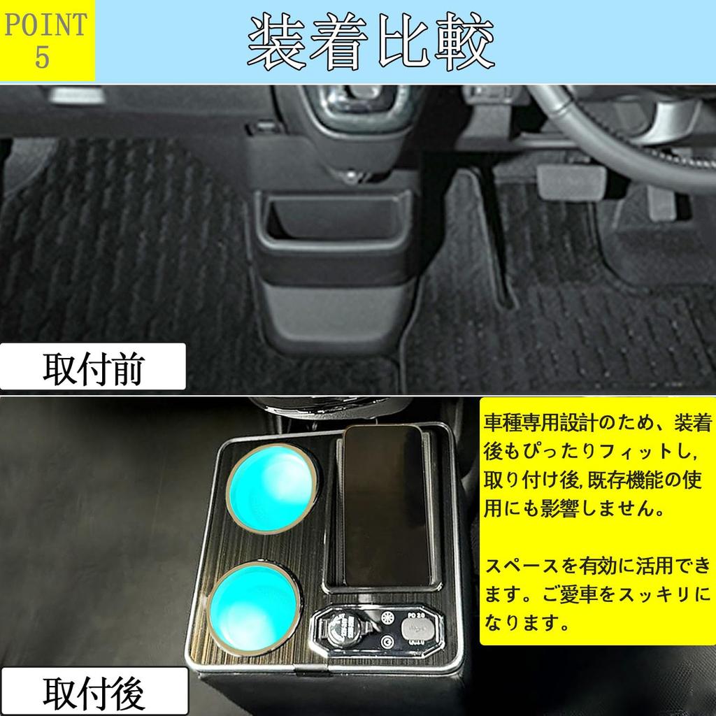 Yotetat Console Box for with Drink Custom Center Breathing Light with 7 Color Brightness and USB Car Storage Honda NBOX Custom Design for October 2023