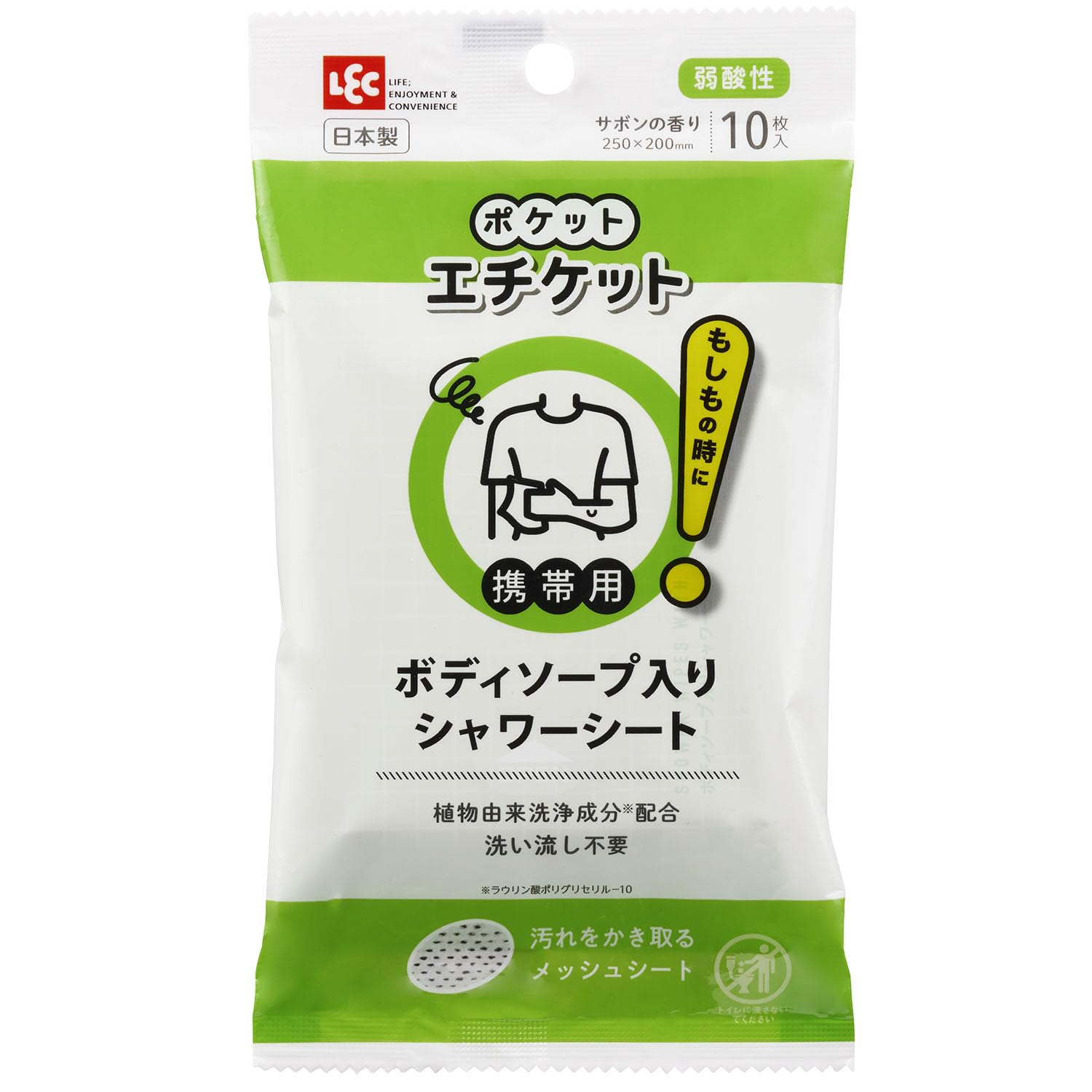 

LEC Карманный этикет Портативные салфетки для душа с мылом для тела Сделано в Японии Для и Болезней Содержит Очищающие Ингредиенты Мягкая Кислотность Несмываемое Мыло белый