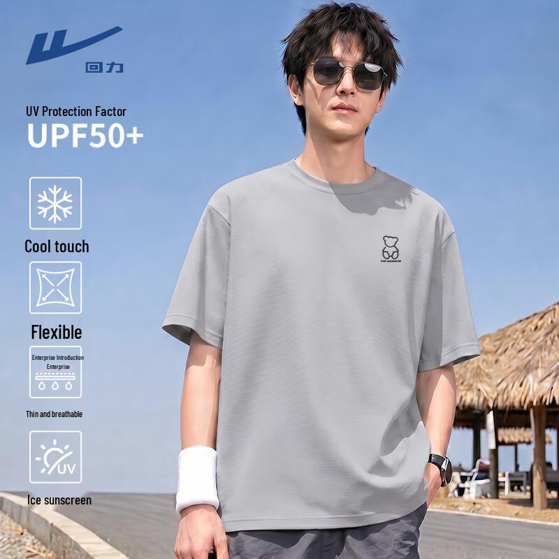 Мужская футболка Warrior ZHL Медведь Храбрости UPF50+ Ice-Cool 3XL