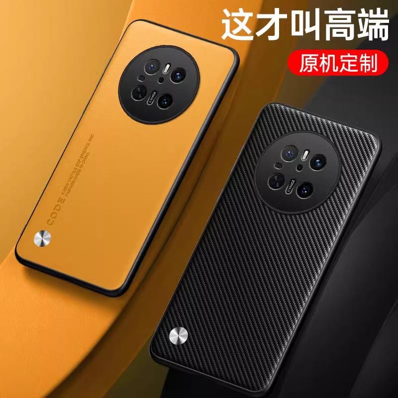 Applicable To Huawei Mate80 Plain Leather Mobile Phone Case, Advanced Sense P70pro + Solid Color Nova14 Protective Case, Honor 300.