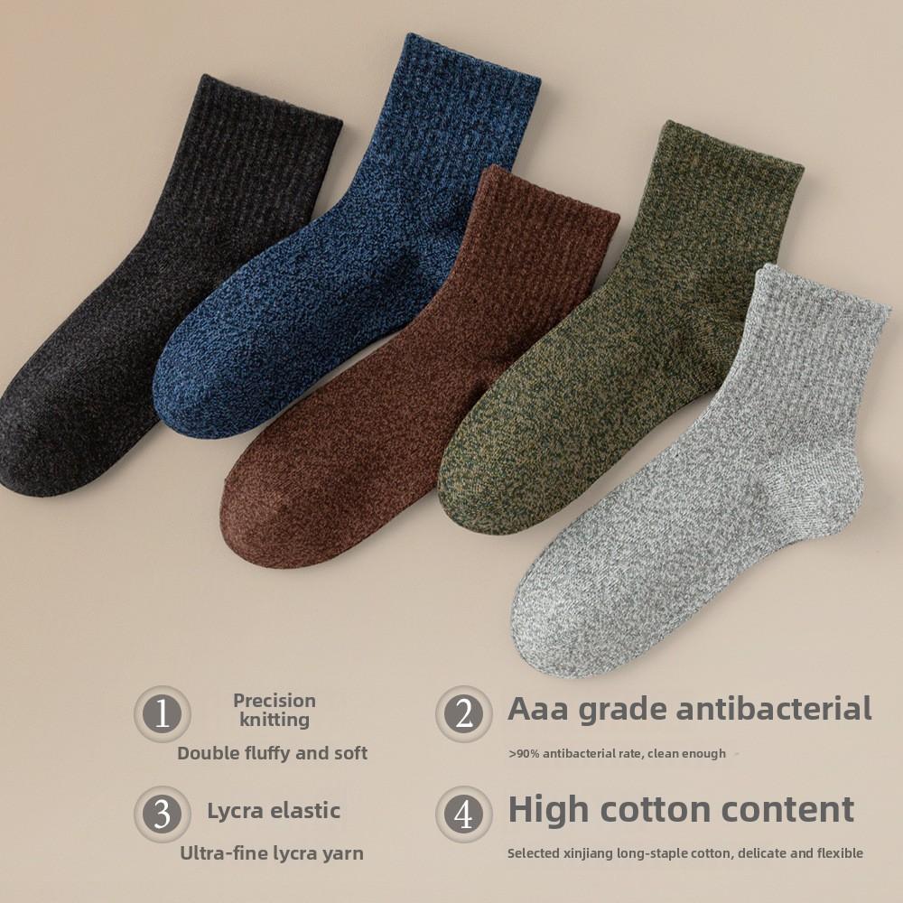 5 Pairs of Men's Casual Solid Color Sports Breathable Antibacterial Deodorant Cotton Mid Tube Socks