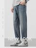 Men's Blue Ansica Spring Straight Jeans 5515 - Trendy All-Match Casual Trousers