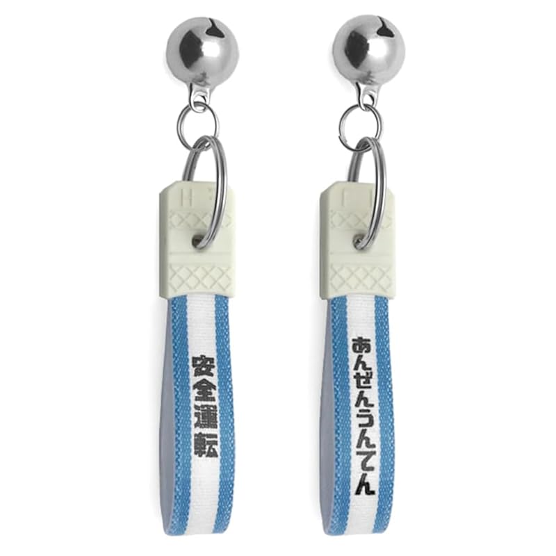 

[SPEED ADDICT] showa Omamori series Key chain (Showa ) KEY HOLDER) (Safe driving/BLUE)