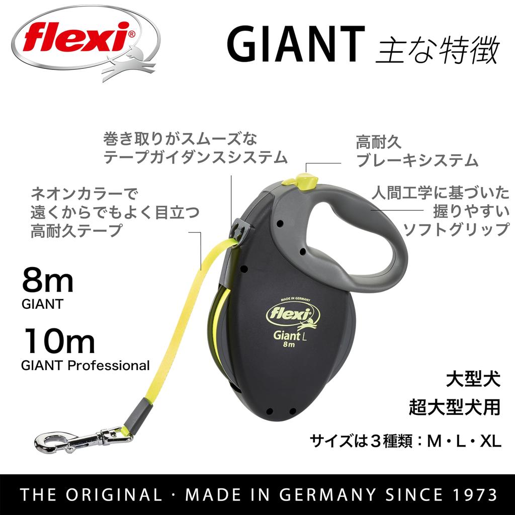 Flexi Giant Tape Dog Lead, Medium (Under 25kg), 8m, Authentic Japanese Product