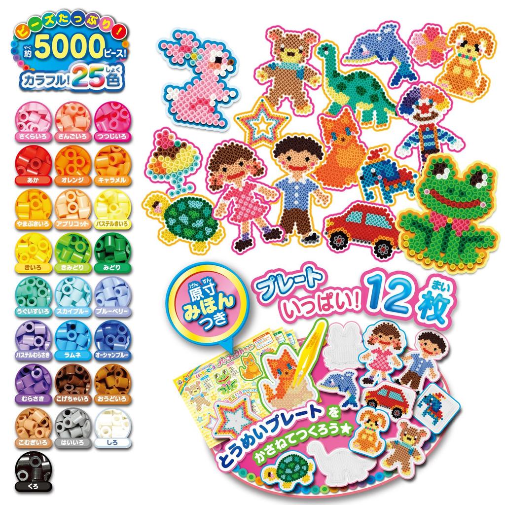 Kawada Perler Beads Perfect Set 80-54300