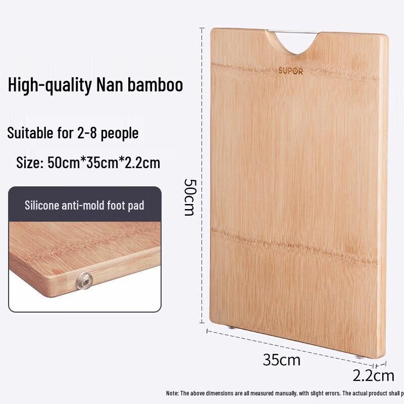 Supor Double-Sided Bamboo & Wood Cutting Board