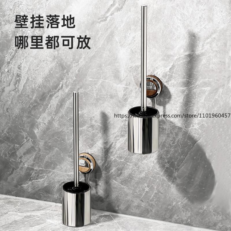 Stainless Steel Toilet Brush Suction Cup Wall-Mounted Bathroom-Specific Tool for No Dead Angle Toilet Cleaning