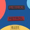 3D Premium Petrol Oil Vehicle Fuel Marking Car Engine Hood Fender Tail Rear Decal Emblem Badge Sticker for Universal