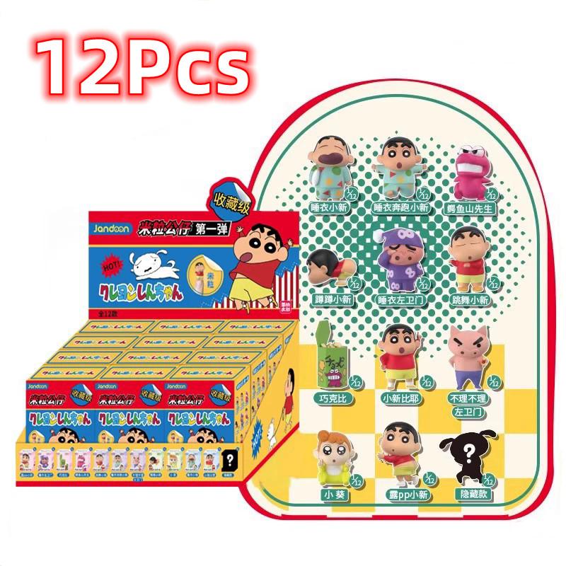 Non-Toxic Original Jandoom Crayon Shin-Chan Blind Box Shin Chan Anime Figure Rice Grain Doll Mini Figure Cute Cartoon Model Kids Toys Gift