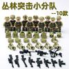 Compatible Building Block Toys Hummer SUV Armored Car Boys Gift Benefit