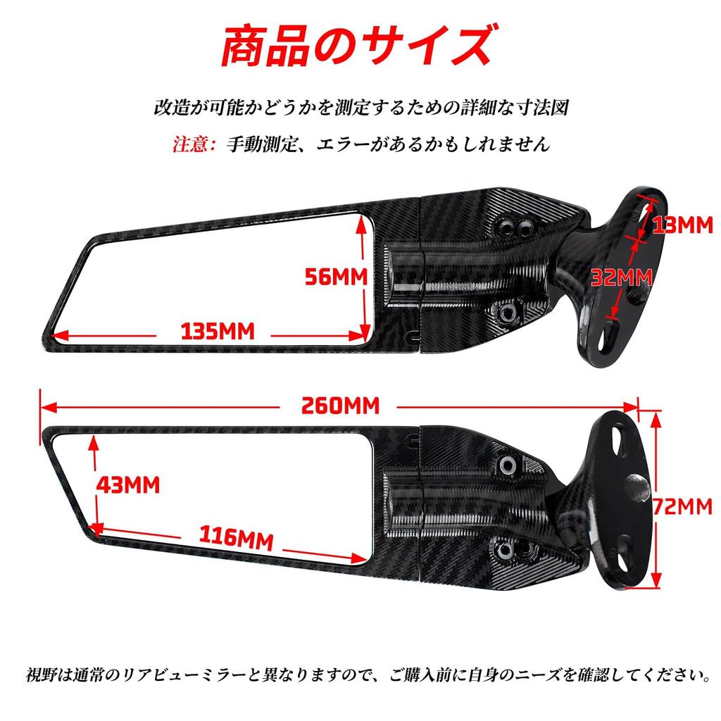 RACEAST Motorcycle Mirror, Fixed/Adjustable Dual Mode Wing Mirror, Anti-Glare Glass, Competition Mirror, Applicable to 34mm-57mm Spacing