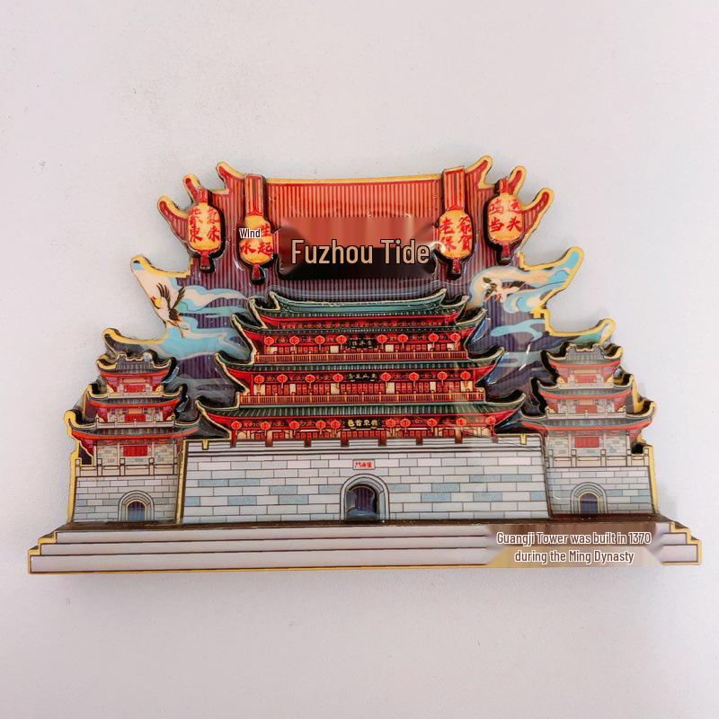 Chaozhou Cultural Refrigerator Magnet: Nan'ao Island Souvenir