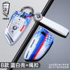 IVZR8 Fashion Racing Style Design Car Key Case Cover Shell Protector For Bmw F20 G20 G30 X1 X3 X4 X5 G05 X6 X7 G11 F15 F16 G01 G02 F48