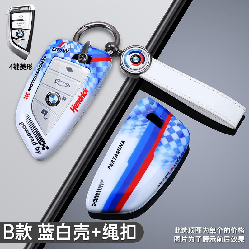 IVZR8 Fashion Racing Style Design Car Key Case Cover Shell Protector For Bmw F20 G20 G30 X1 X3 X4 X5 G05 X6 X7 G11 F15 F16 G01 G02 F48