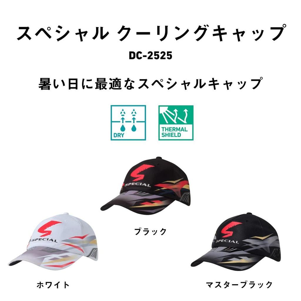 Daiwa Cap Black Free Size DC-2525