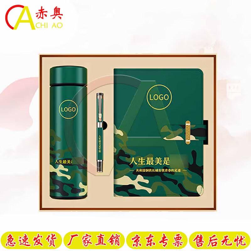 Chio Retirement Commemorative Collection