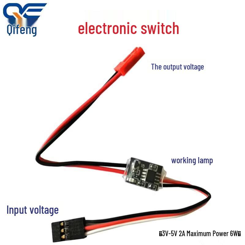 RC Remote Control Electronic Switch & PWM Motor Controller