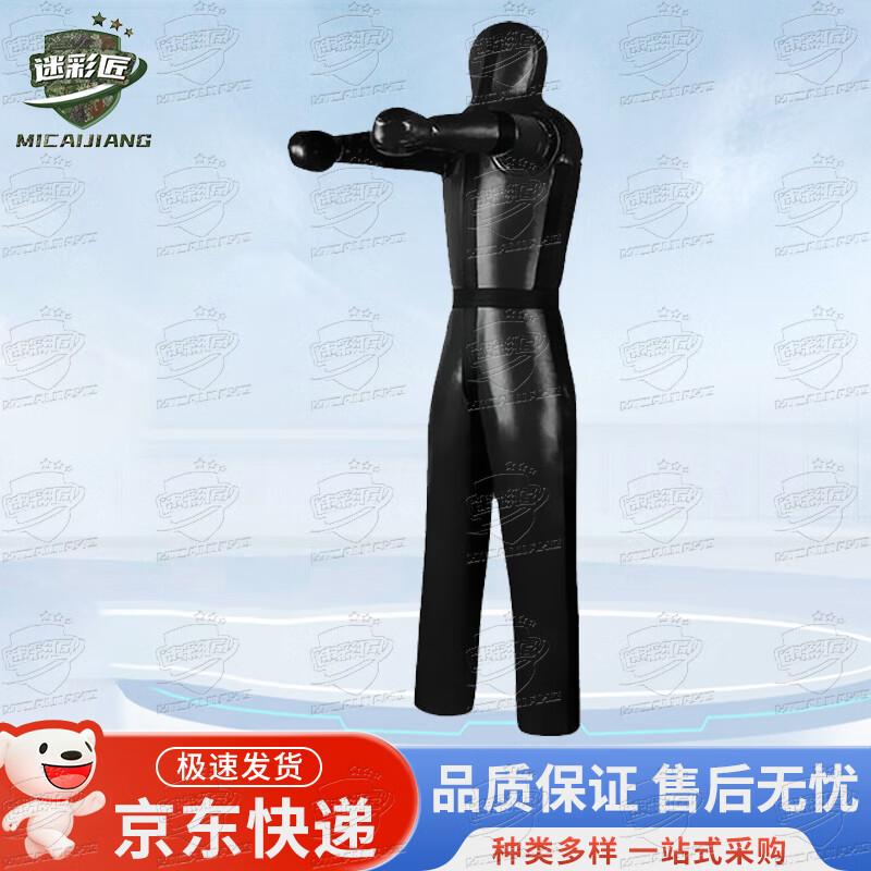Camo Craftsman Black Grappling Dummy