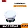 Diamond Lapping & Polishing Paste