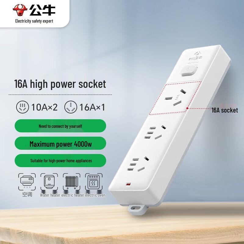 BULL GN-406D 16A Master Control Power Strip
